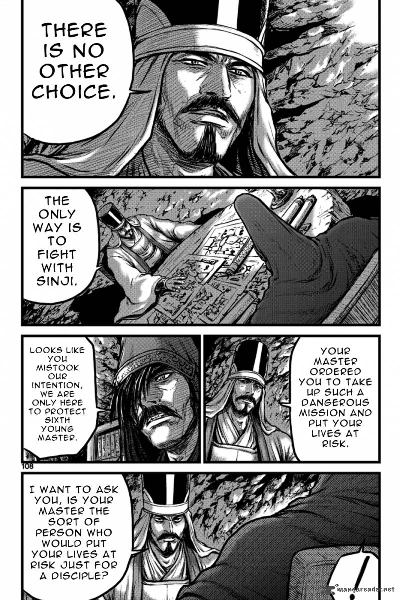 The Ruler Of The Land Chapter 385 Page 18