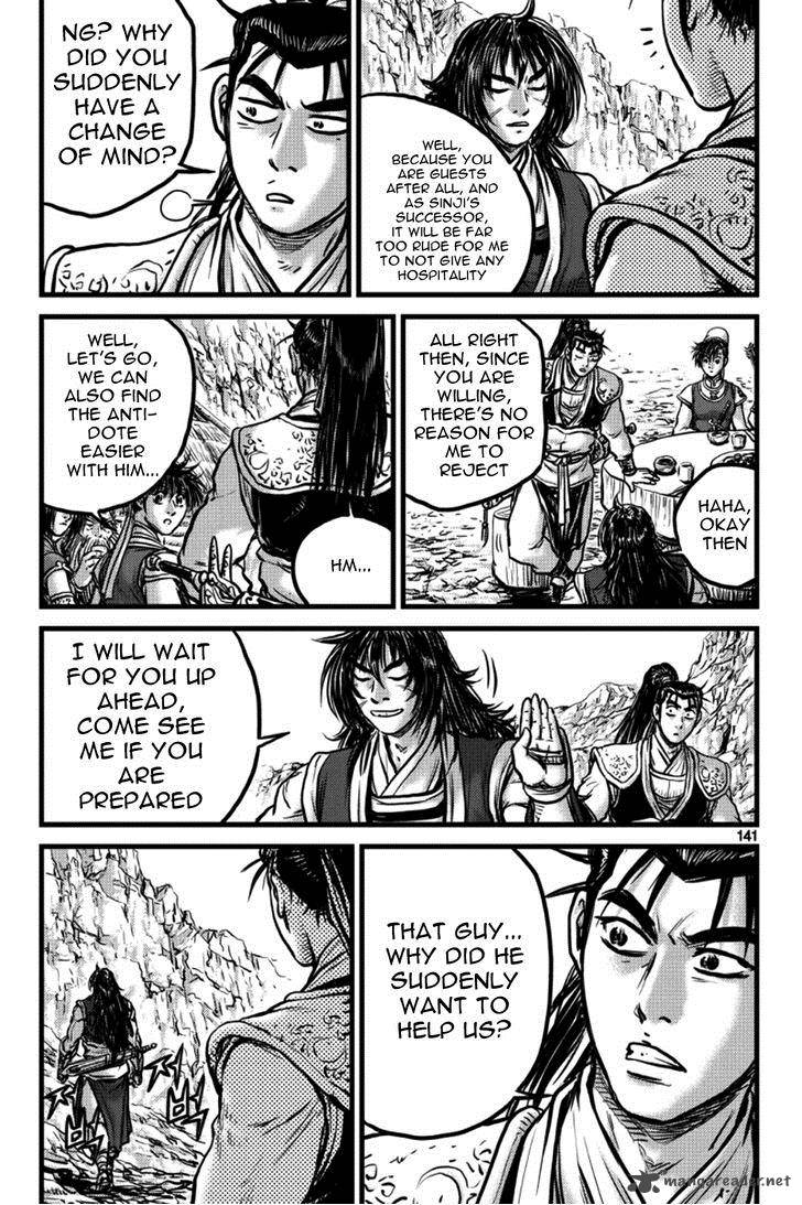 The Ruler Of The Land Chapter 386 Page 21