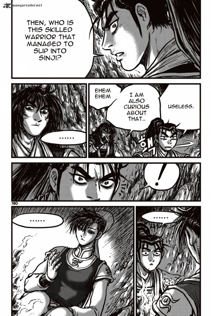 The Ruler Of The Land Chapter 392 Page 8