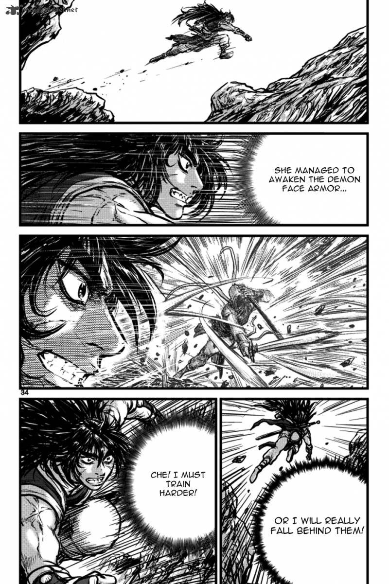 The Ruler Of The Land Chapter 394 Page 14