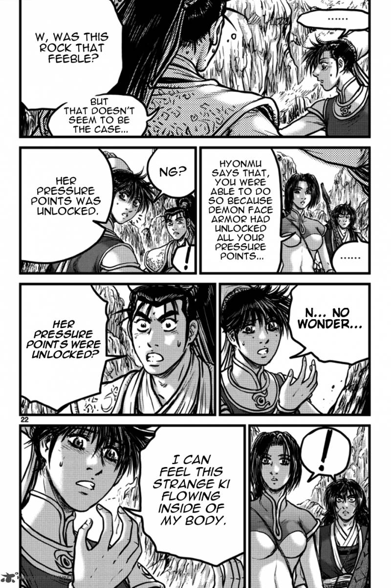 The Ruler Of The Land Chapter 394 Page 2