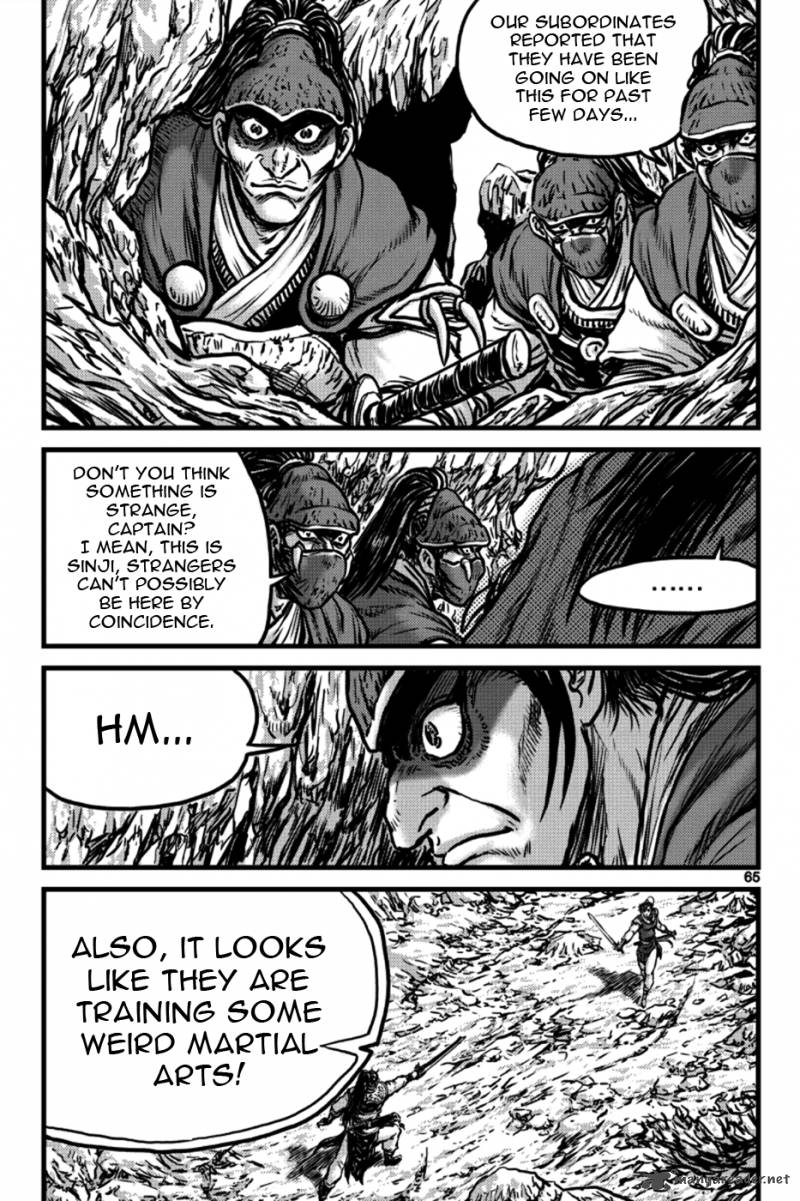 The Ruler Of The Land Chapter 395 Page 17