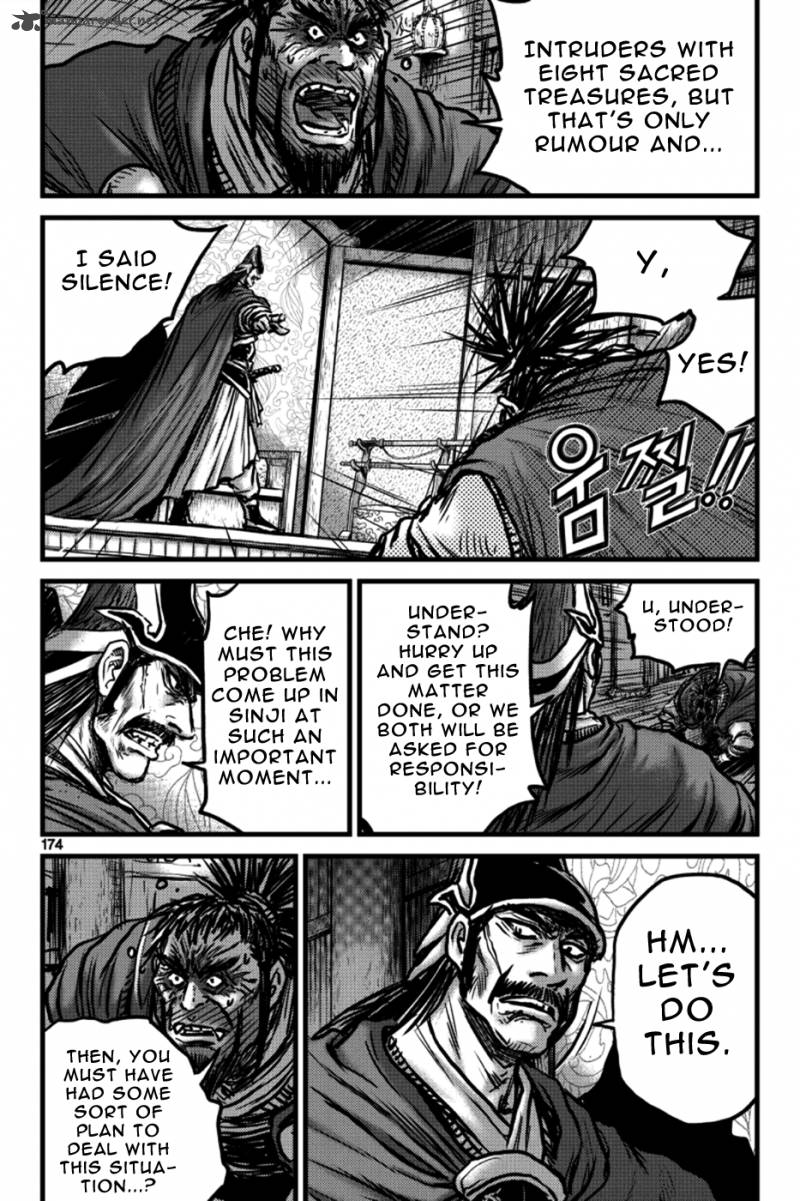 The Ruler Of The Land Chapter 398 Page 17