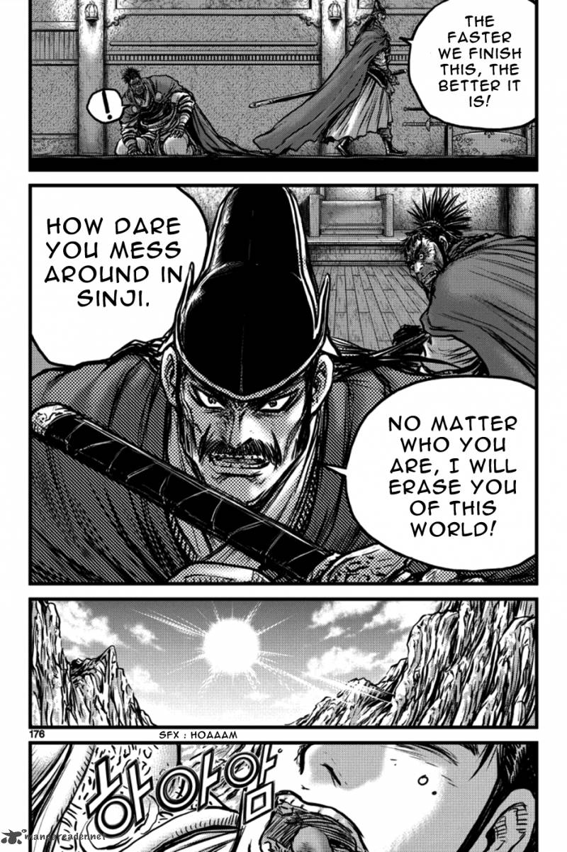 The Ruler Of The Land Chapter 398 Page 19