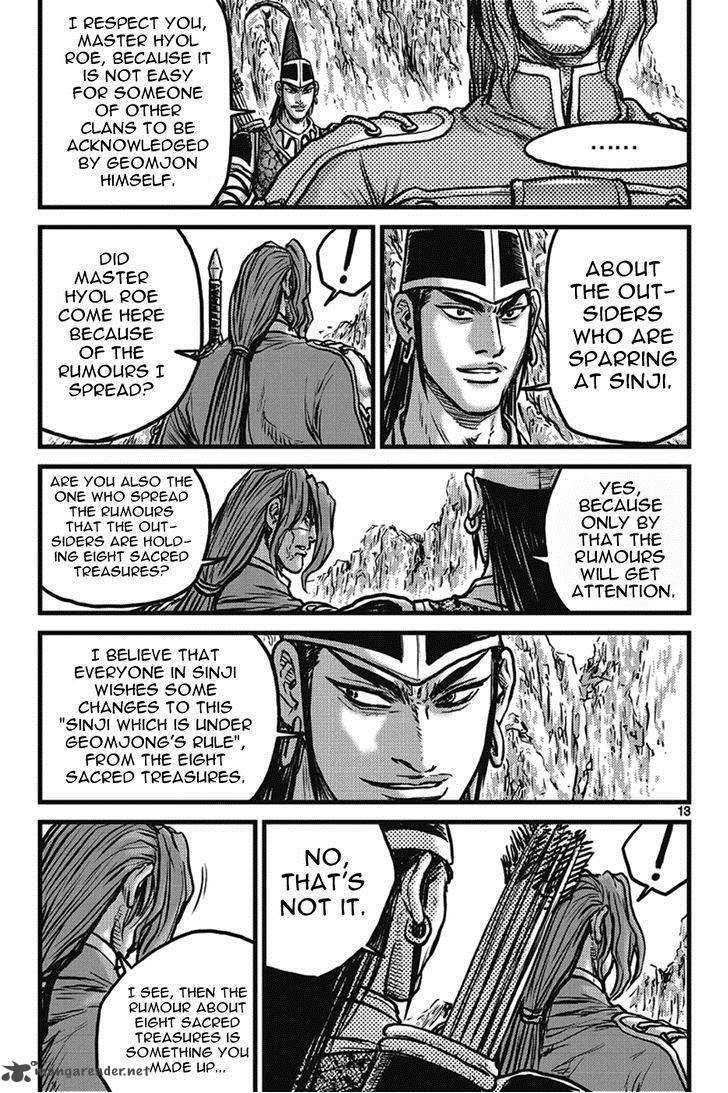 The Ruler Of The Land Chapter 399 Page 12