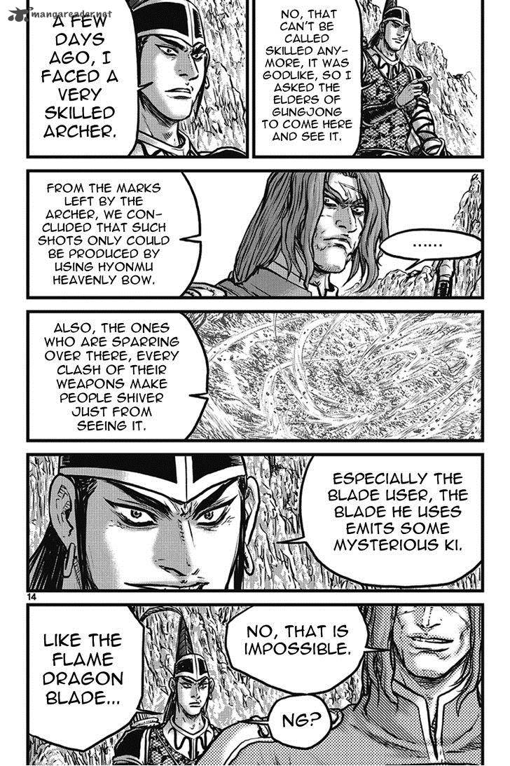 The Ruler Of The Land Chapter 399 Page 13