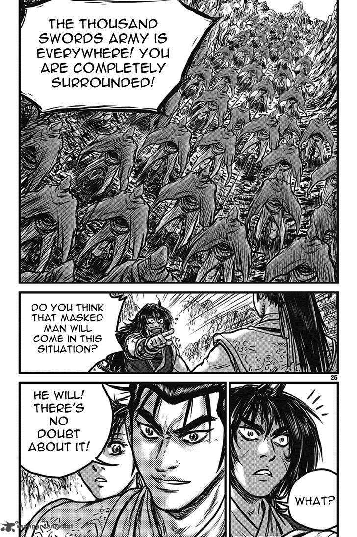 The Ruler Of The Land Chapter 399 Page 24