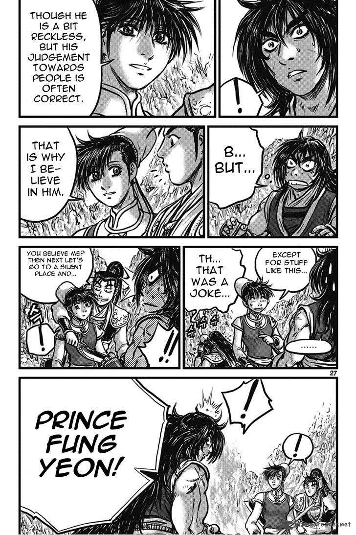 The Ruler Of The Land Chapter 399 Page 26