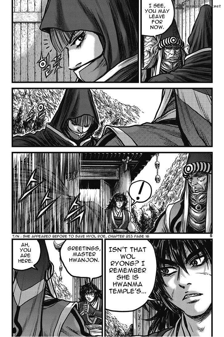 The Ruler Of The Land Chapter 399 Page 4