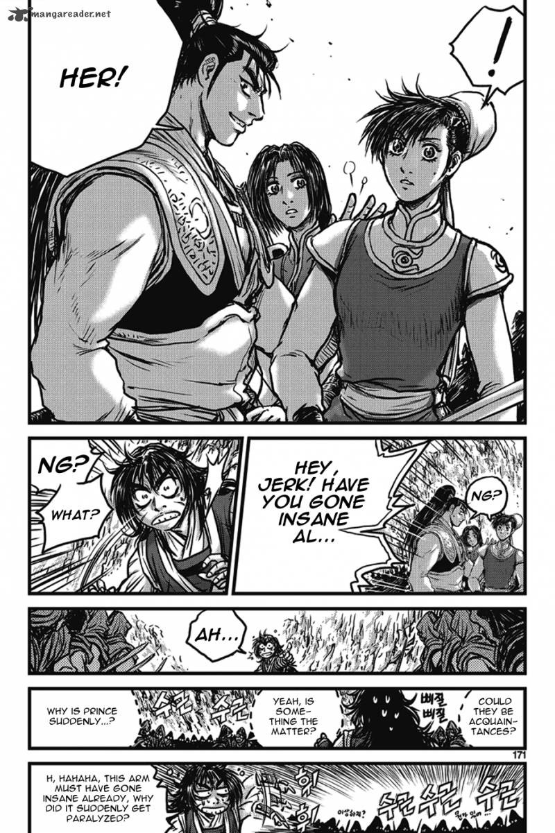 The Ruler Of The Land Chapter 402 Page 11