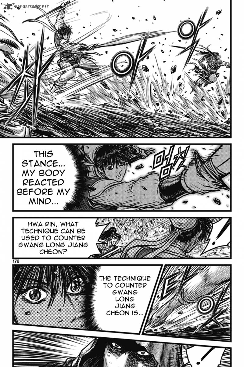 The Ruler Of The Land Chapter 402 Page 16