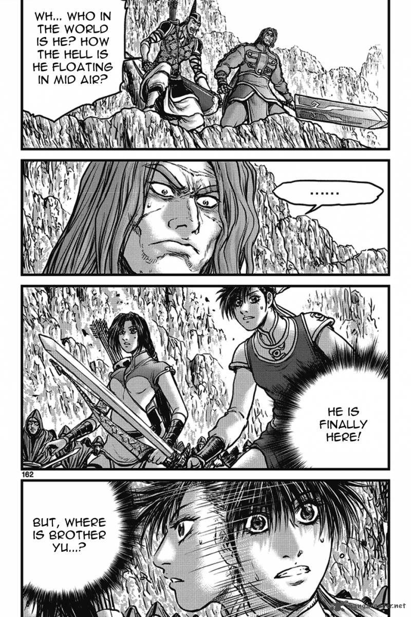 The Ruler Of The Land Chapter 402 Page 2