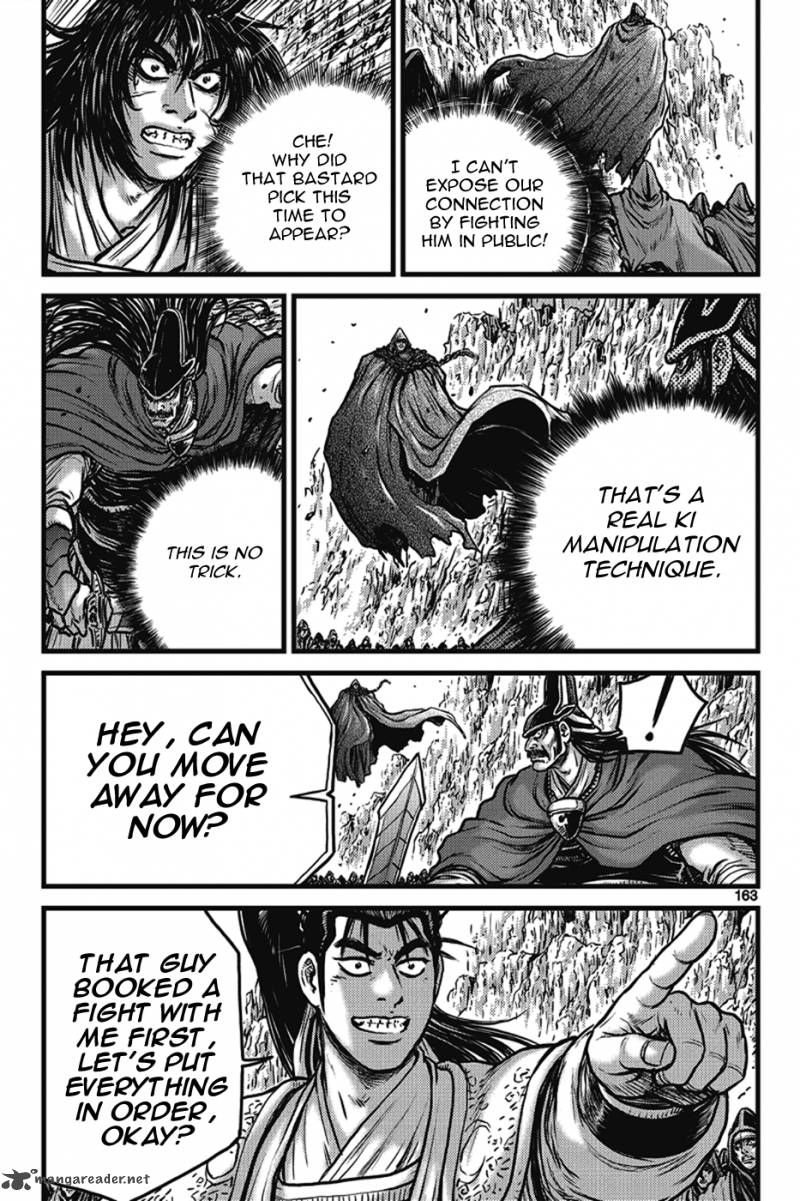 The Ruler Of The Land Chapter 402 Page 3