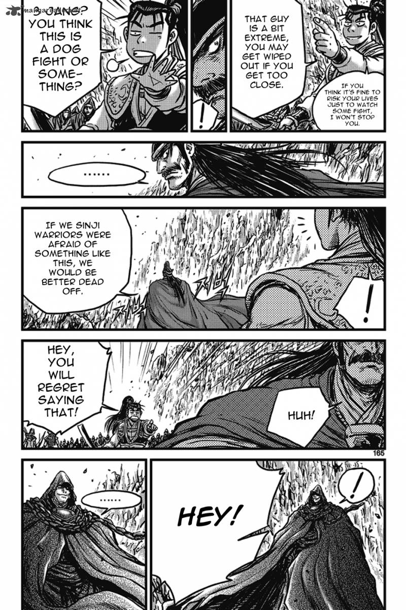 The Ruler Of The Land Chapter 402 Page 5