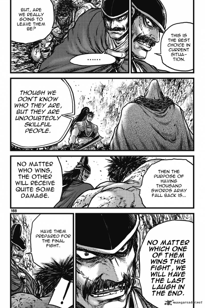The Ruler Of The Land Chapter 402 Page 8