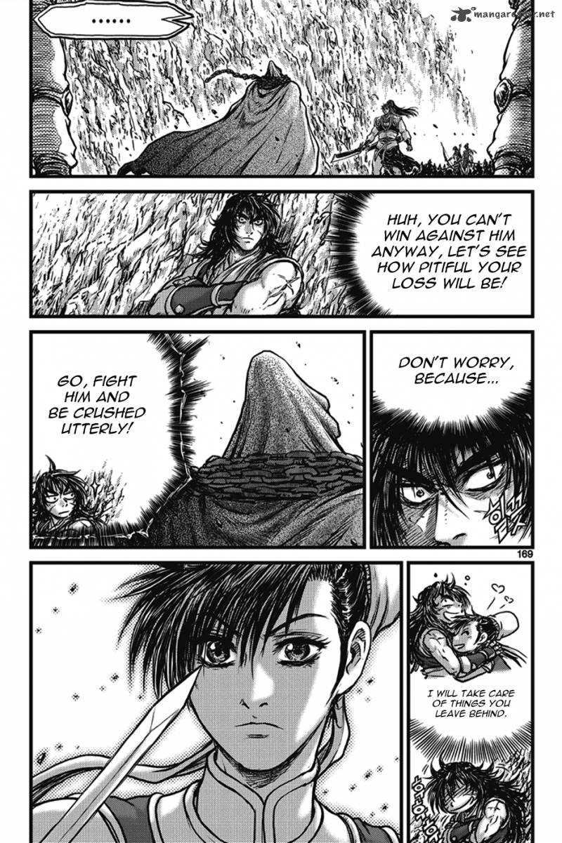 The Ruler Of The Land Chapter 402 Page 9