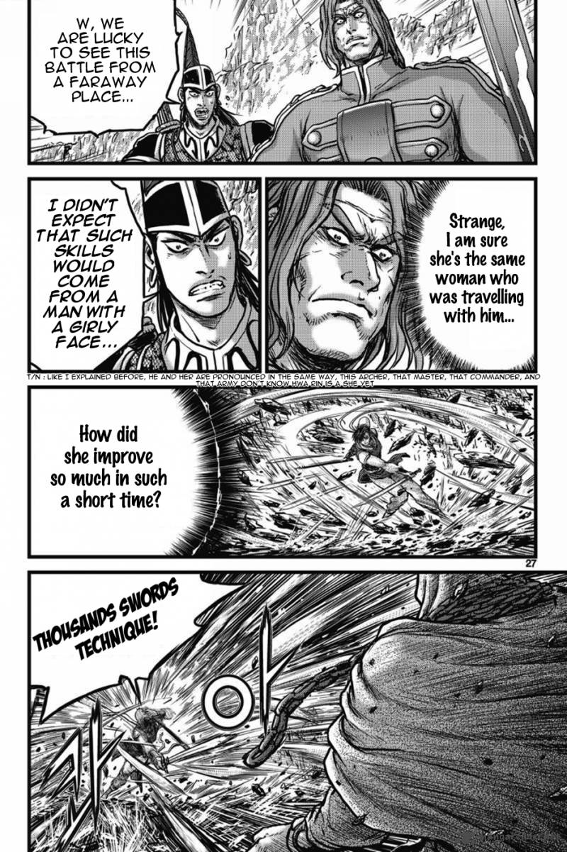The Ruler Of The Land Chapter 403 Page 24