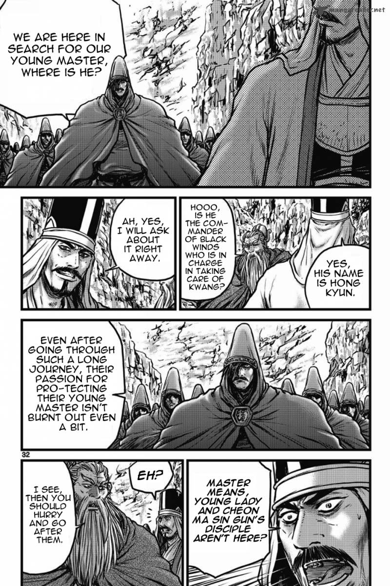 The Ruler Of The Land Chapter 403 Page 29