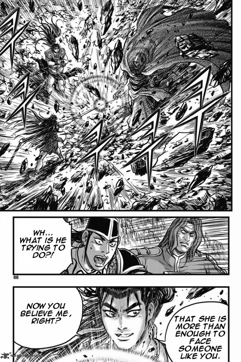 The Ruler Of The Land Chapter 403 Page 64