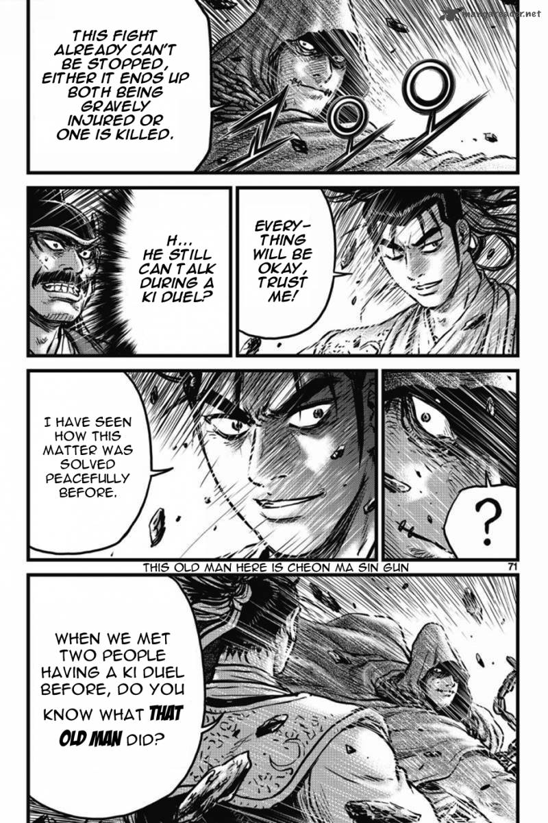 The Ruler Of The Land Chapter 403 Page 67