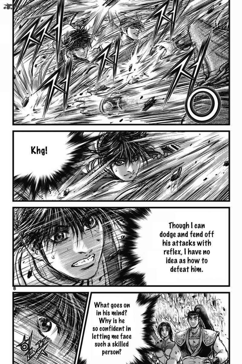 The Ruler Of The Land Chapter 403 Page 7