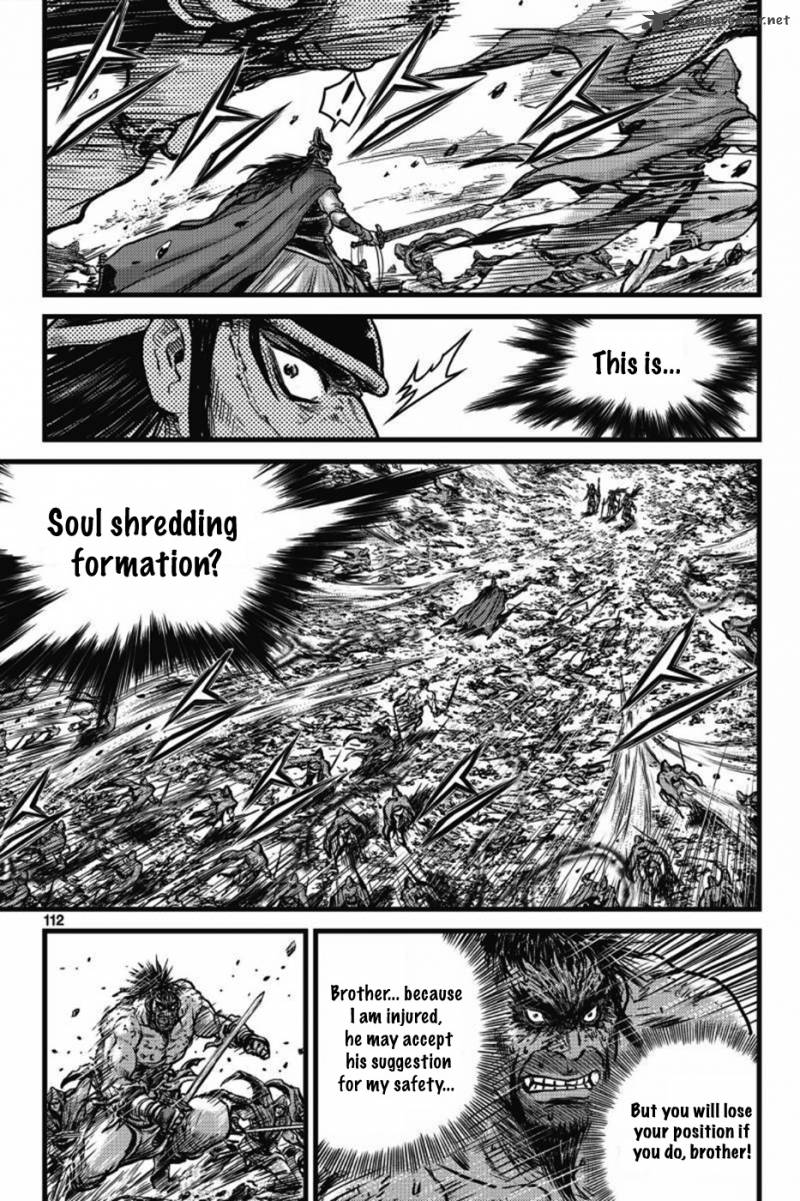 The Ruler Of The Land Chapter 405 Page 19