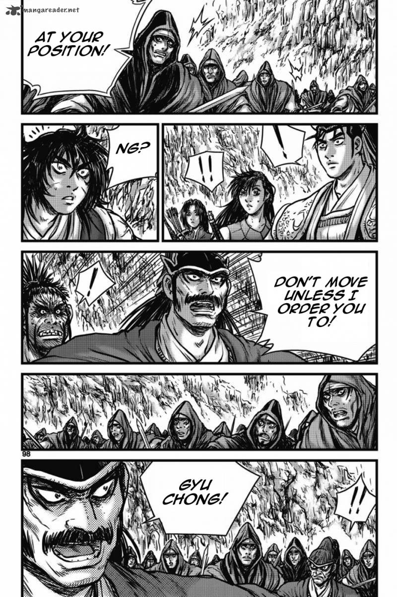 The Ruler Of The Land Chapter 405 Page 5