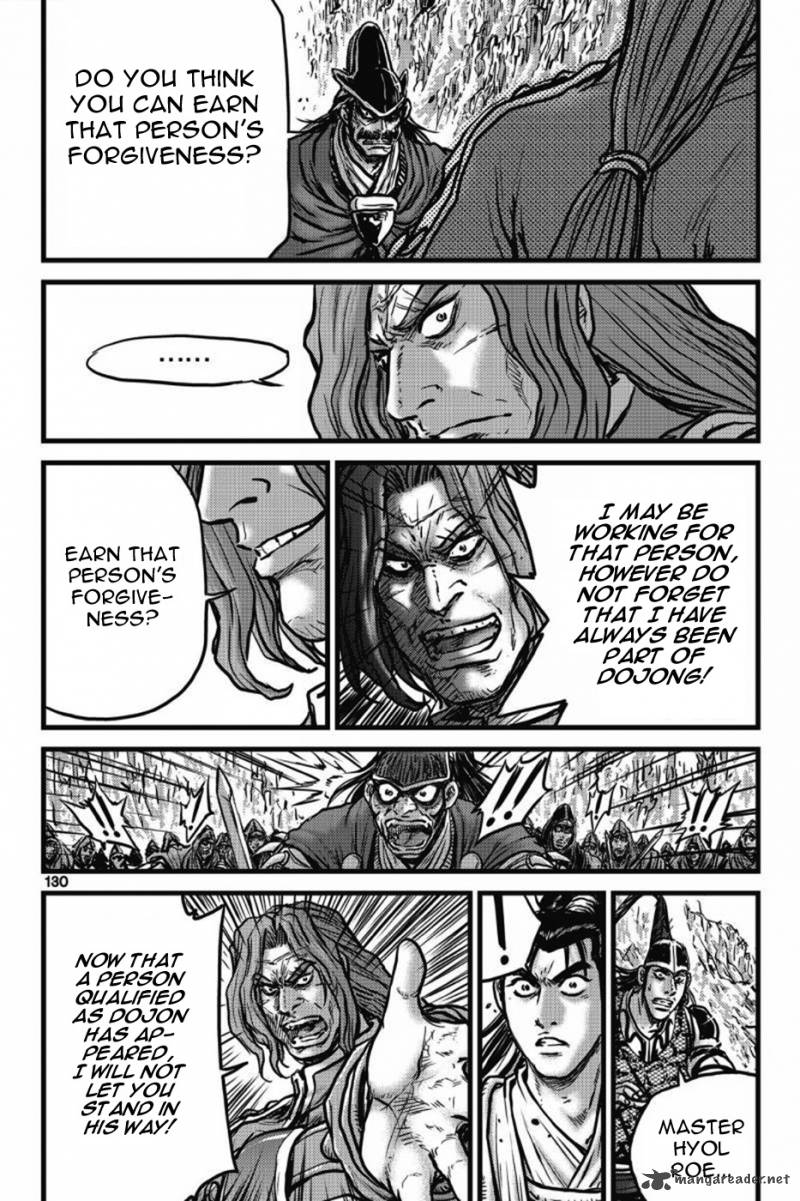 The Ruler Of The Land Chapter 406 Page 11