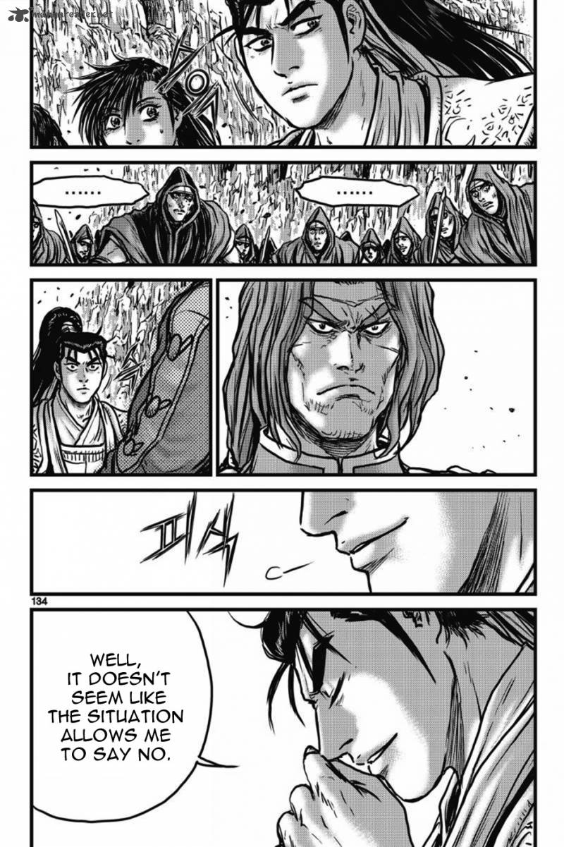 The Ruler Of The Land Chapter 406 Page 15