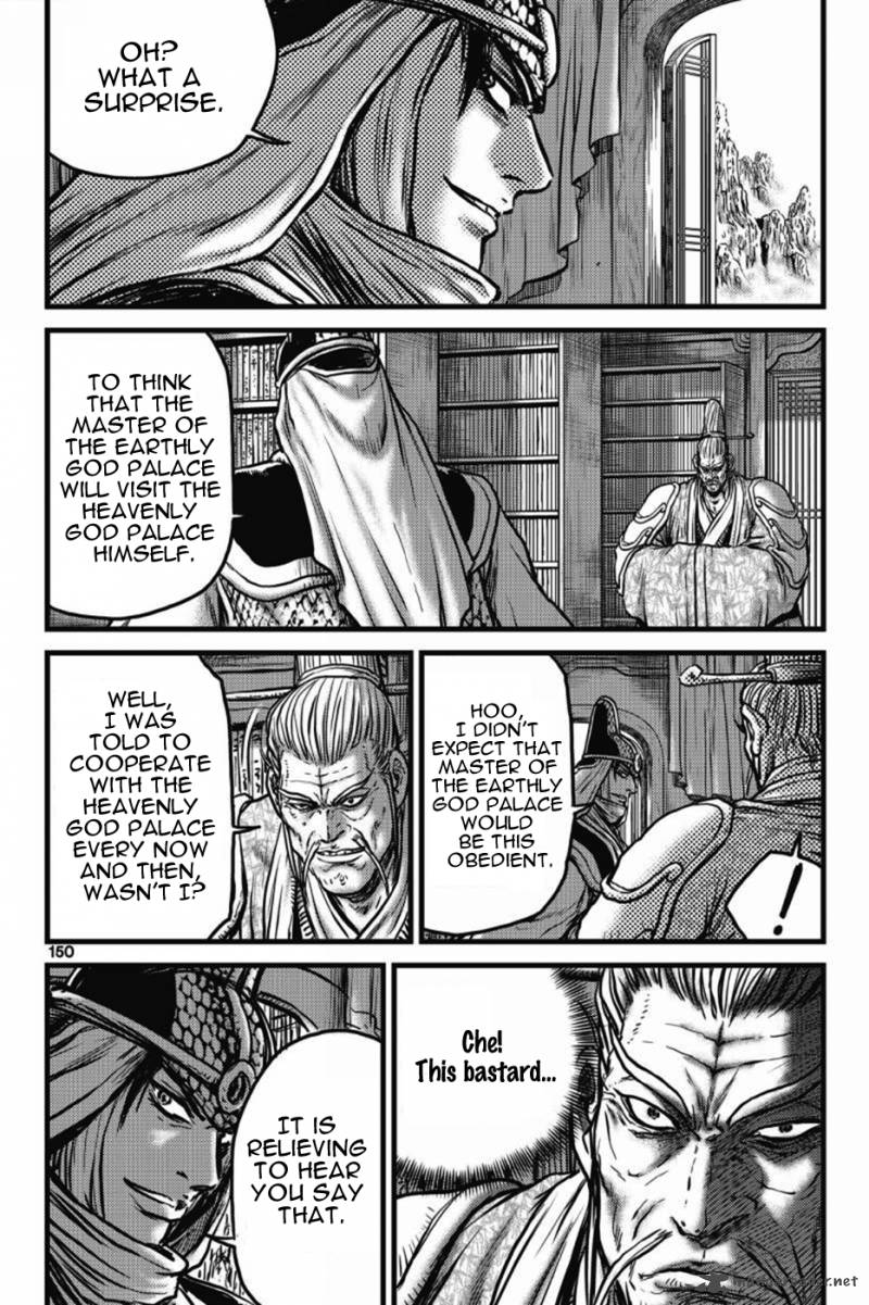 The Ruler Of The Land Chapter 406 Page 31