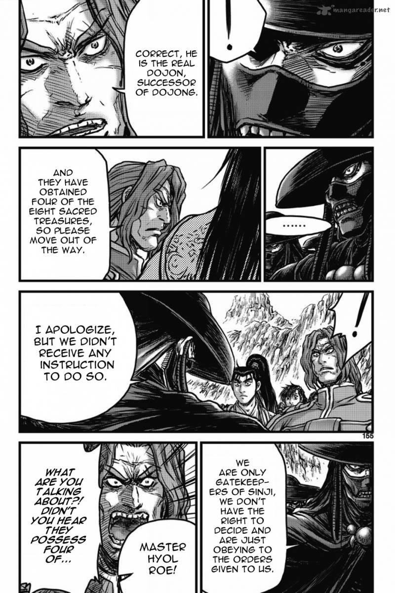 The Ruler Of The Land Chapter 406 Page 36