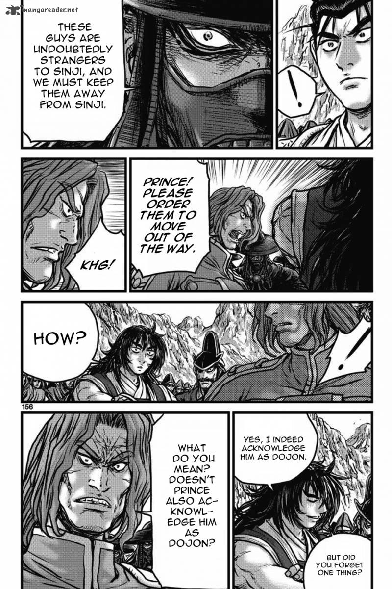 The Ruler Of The Land Chapter 406 Page 37