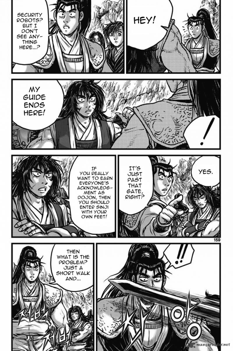 The Ruler Of The Land Chapter 406 Page 40