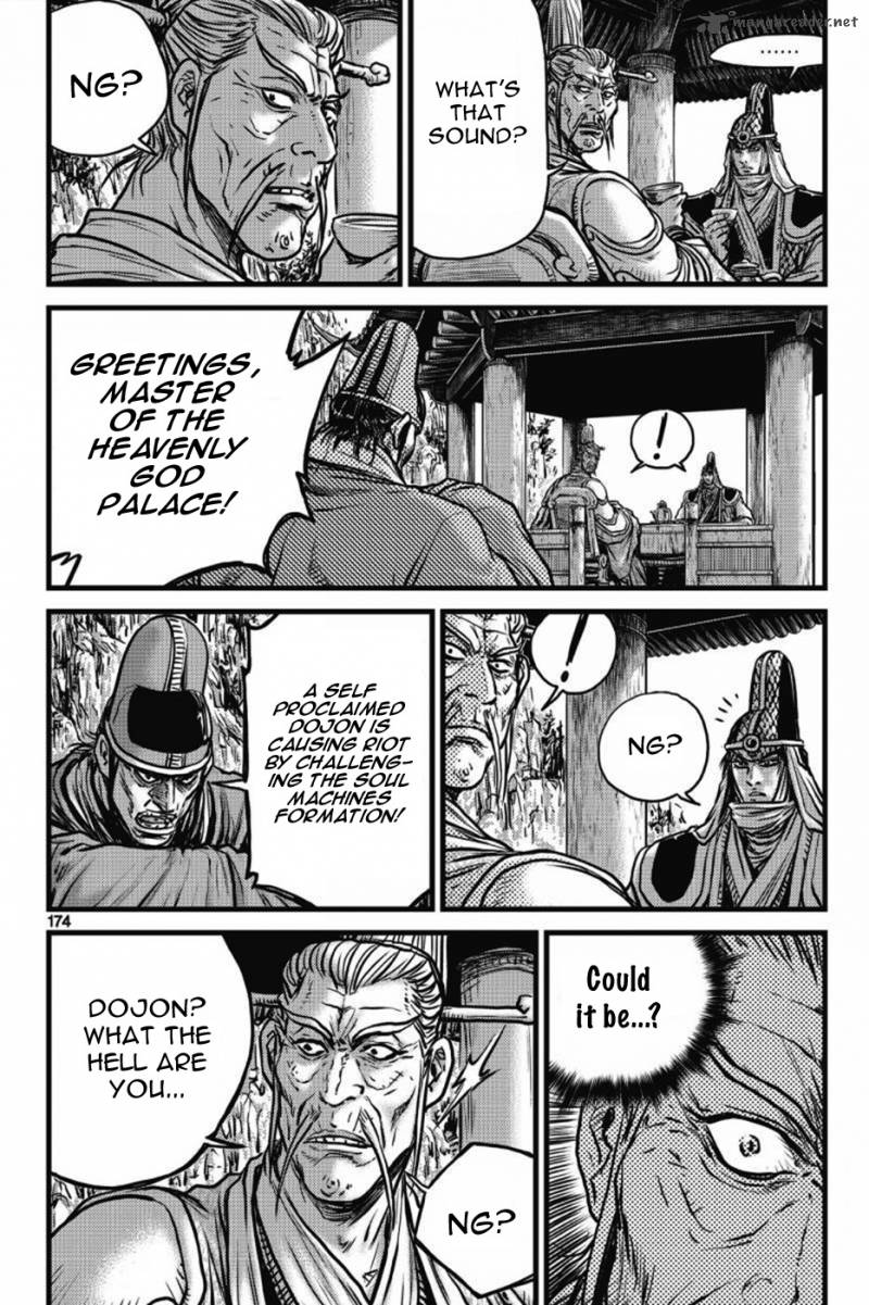 The Ruler Of The Land Chapter 406 Page 53