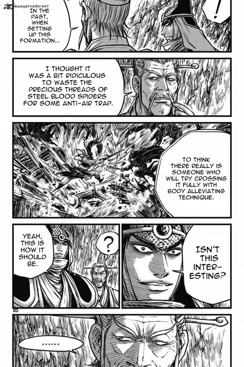 The Ruler Of The Land Chapter 407 Page 15
