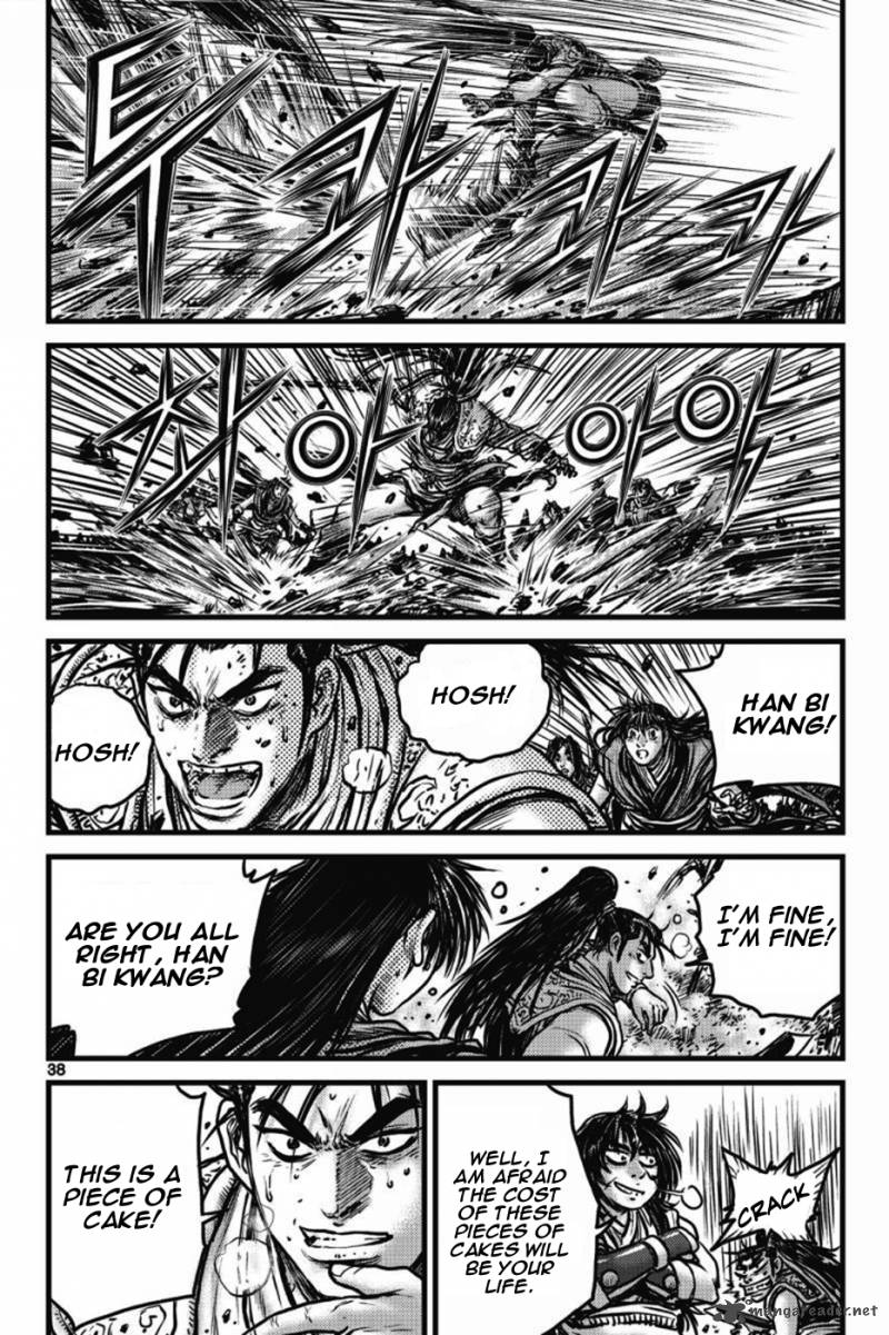 The Ruler Of The Land Chapter 407 Page 32