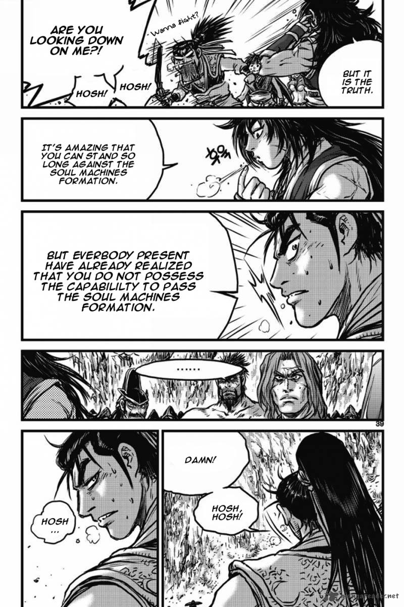 The Ruler Of The Land Chapter 407 Page 33