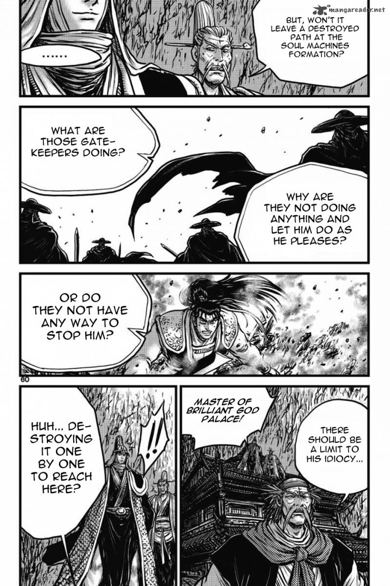 The Ruler Of The Land Chapter 408 Page 12