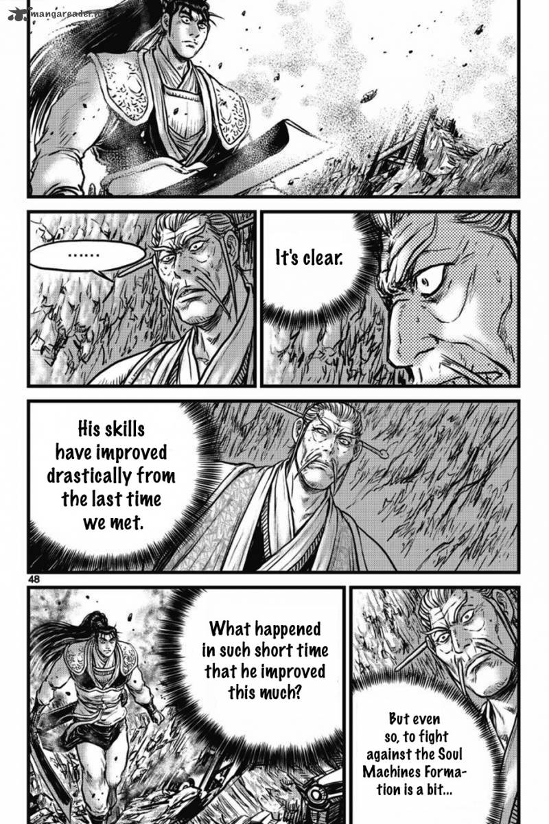The Ruler Of The Land Chapter 408 Page 2