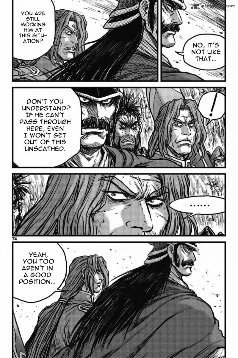 The Ruler Of The Land Chapter 408 Page 26