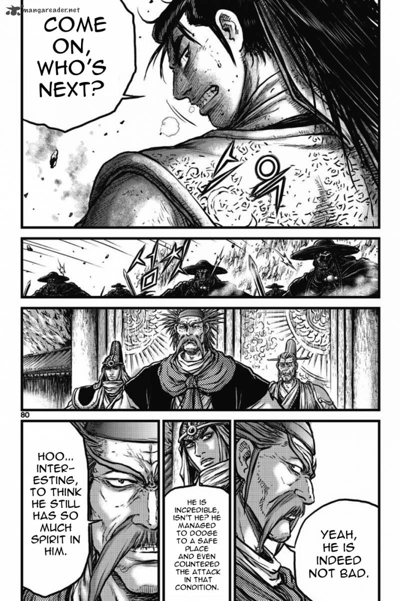 The Ruler Of The Land Chapter 408 Page 32