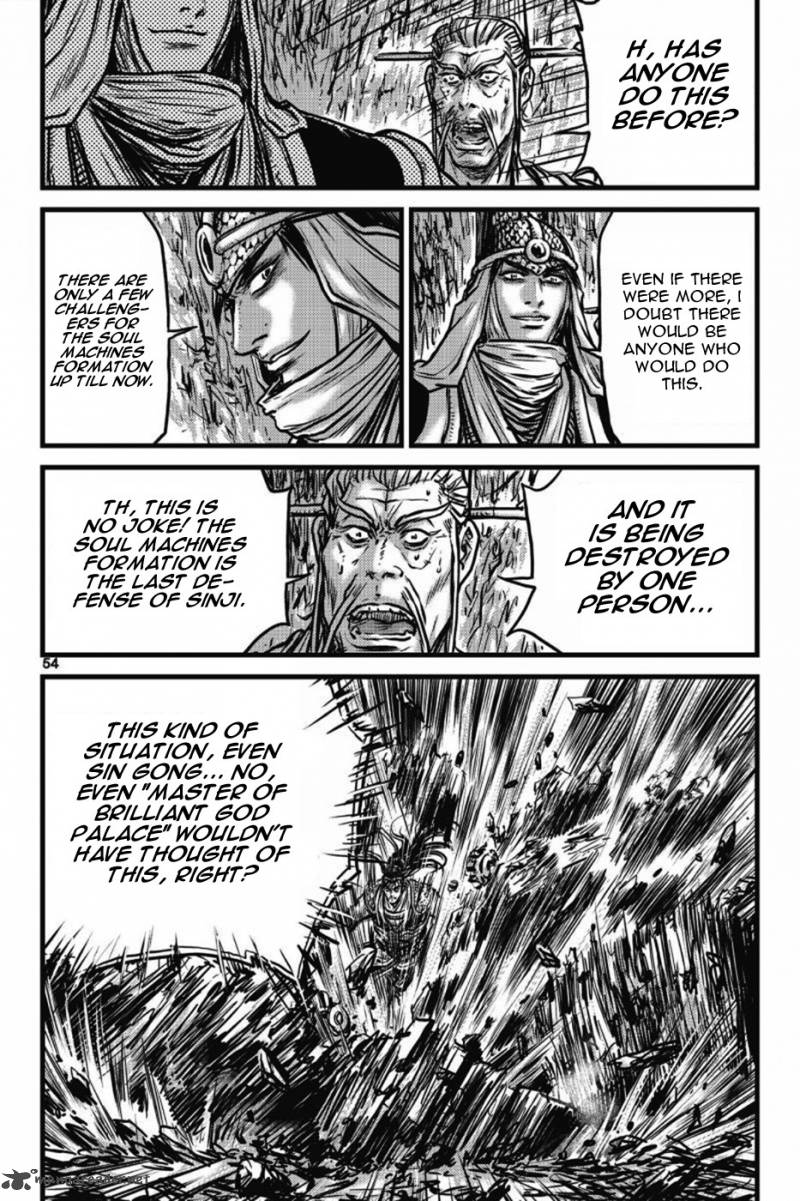 The Ruler Of The Land Chapter 408 Page 7