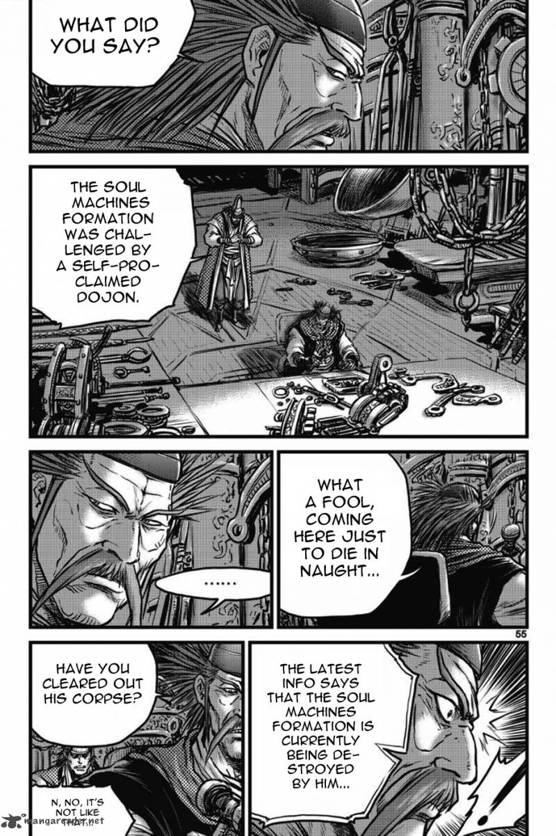 The Ruler Of The Land Chapter 408 Page 8