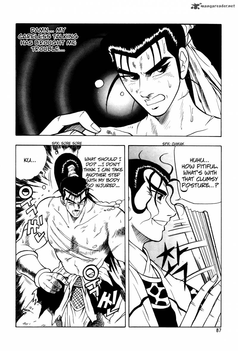 The Ruler Of The Land Chapter 41 Page 4