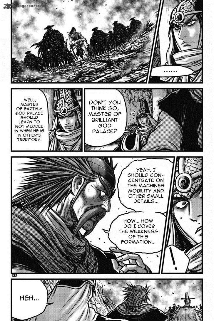 The Ruler Of The Land Chapter 410 Page 13