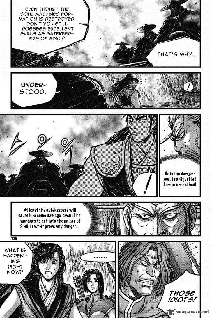 The Ruler Of The Land Chapter 410 Page 9