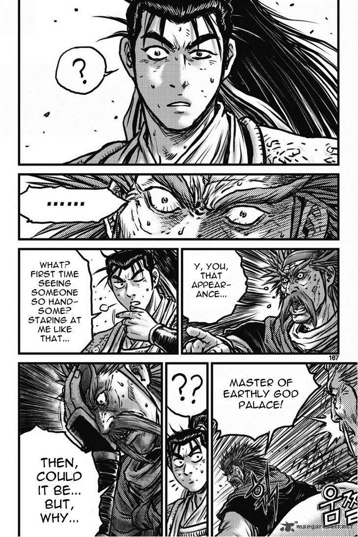 The Ruler Of The Land Chapter 412 Page 10