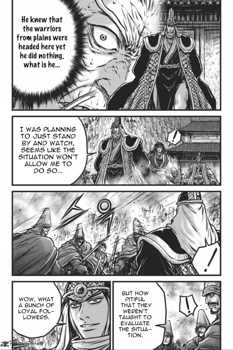 The Ruler Of The Land Chapter 414 Page 7