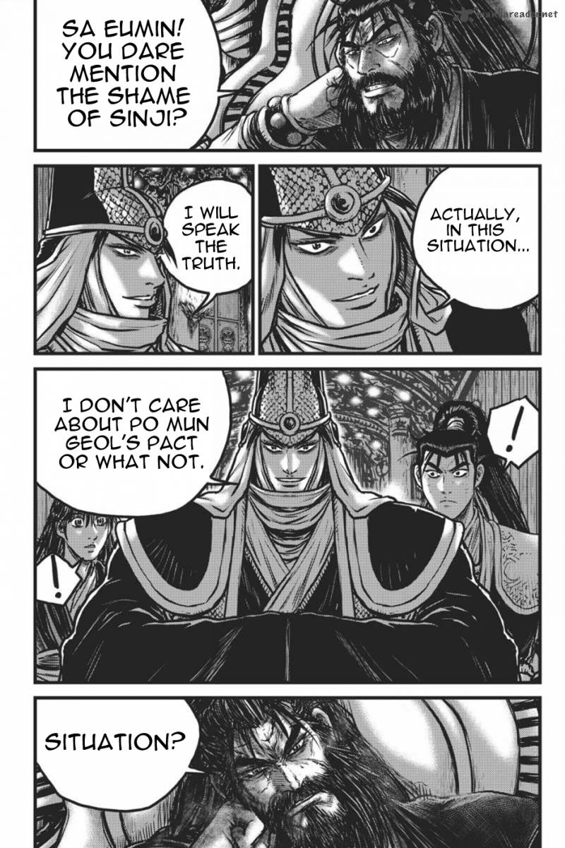 The Ruler Of The Land Chapter 417 Page 17