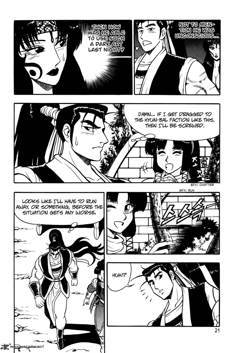 The Ruler Of The Land Chapter 46 Page 7